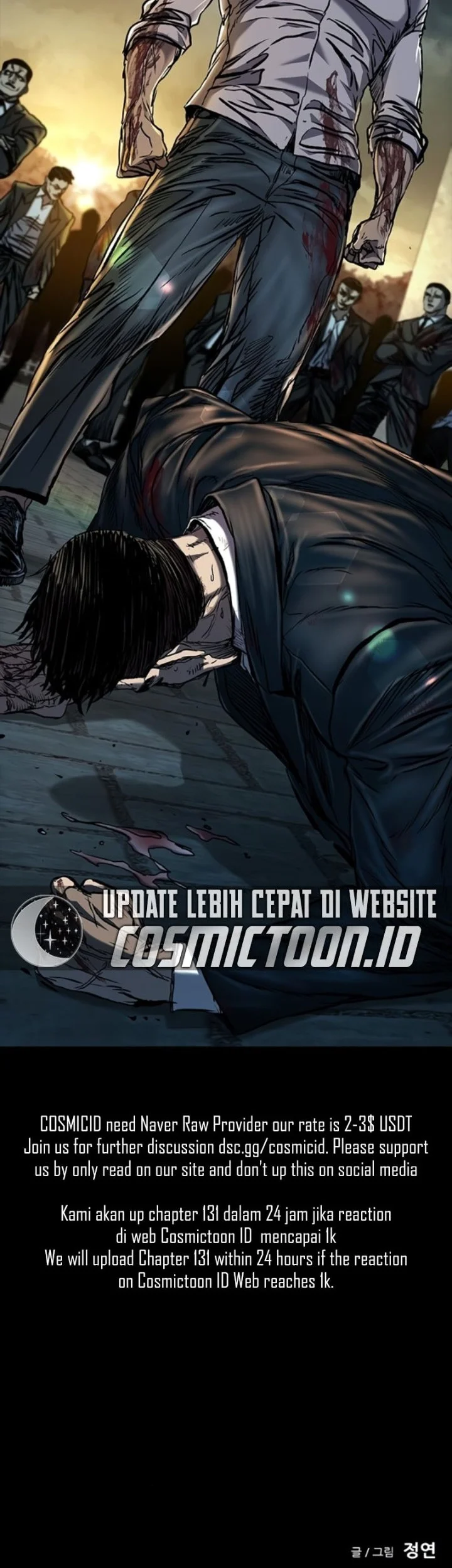 Castle 2: On Top of Everyone Chapter 130 - halaman 86