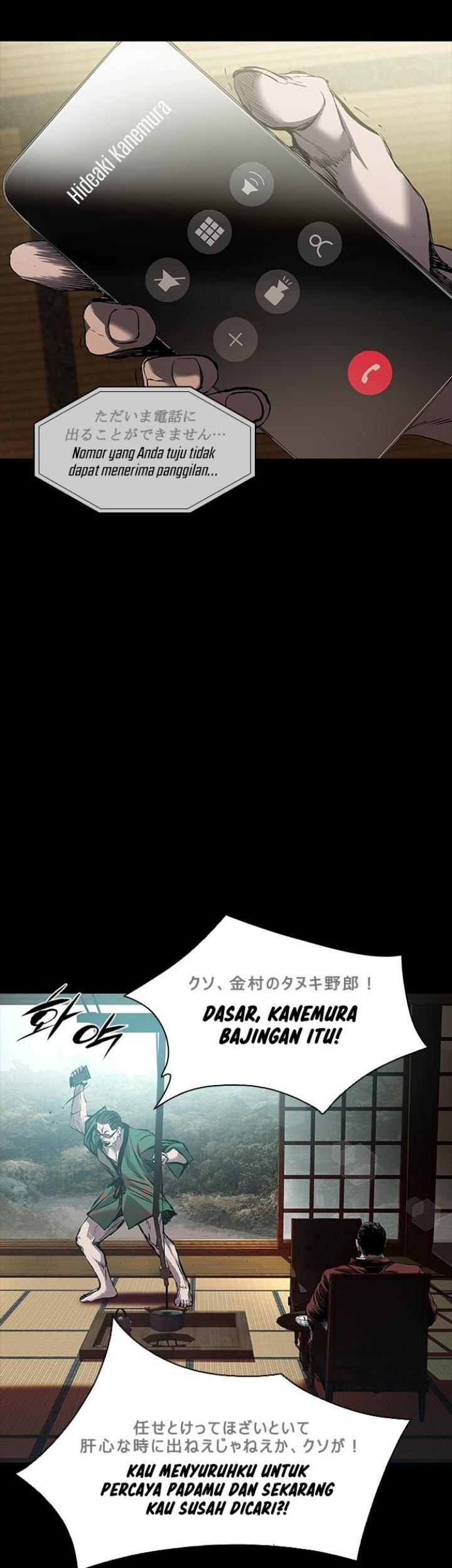Castle 2: On Top of Everyone Chapter 15 - halaman 63