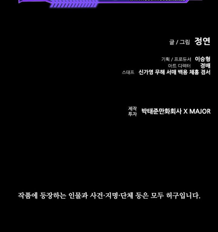 Castle 2: On Top of Everyone Chapter 15 - halaman 68