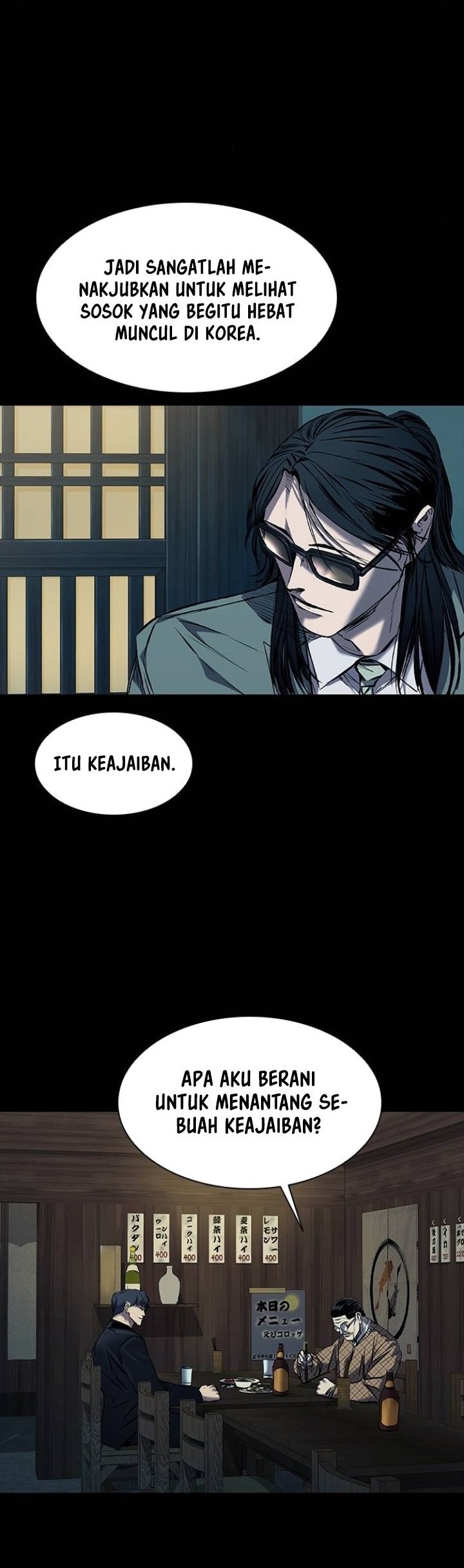 Castle 2: On Top of Everyone Chapter 17 - halaman 31