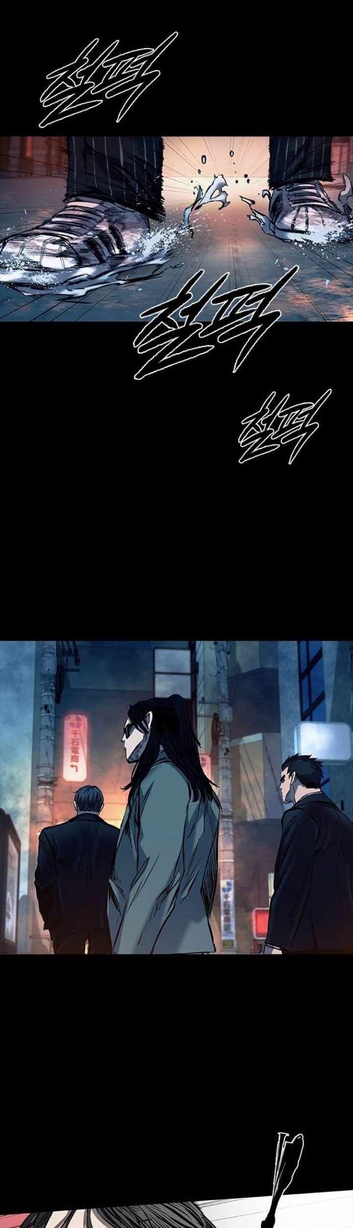 Castle 2: On Top of Everyone Chapter 18 - halaman 18