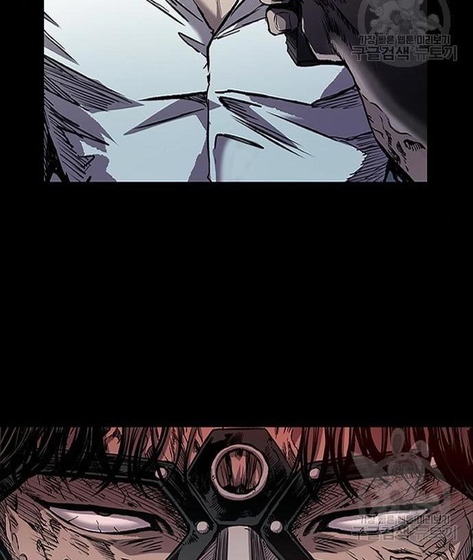 Castle 2: On Top of Everyone Chapter 2 - halaman 108