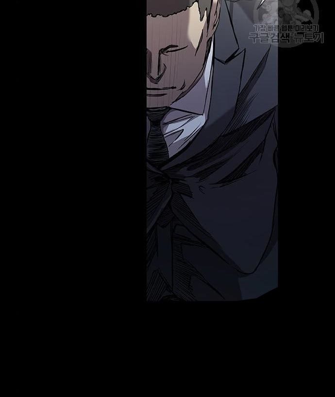 Castle 2: On Top of Everyone Chapter 2 - halaman 12