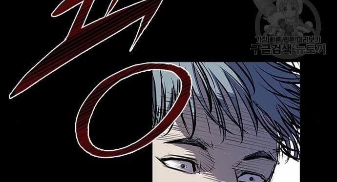 Castle 2: On Top of Everyone Chapter 2 - halaman 160