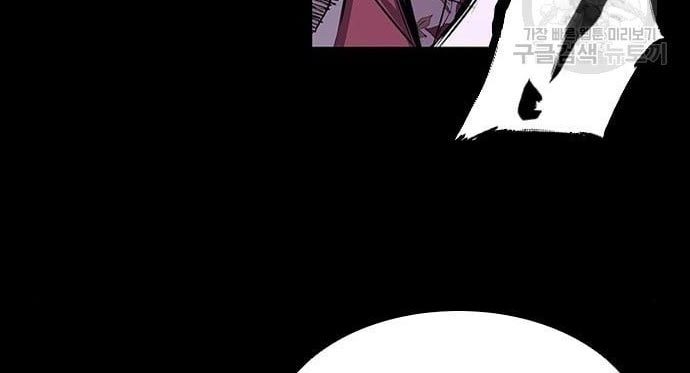 Castle 2: On Top of Everyone Chapter 2 - halaman 162