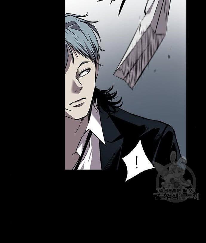 Castle 2: On Top of Everyone Chapter 2 - halaman 25