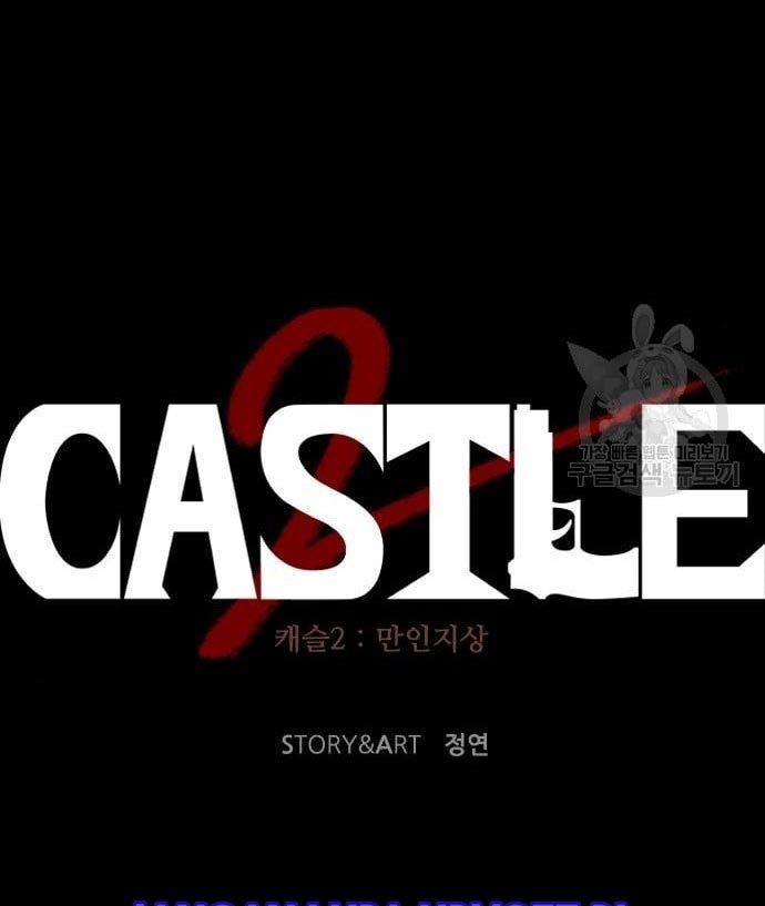 Castle 2: On Top of Everyone Chapter 2 - halaman 33