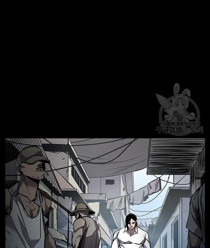 Castle 2: On Top of Everyone Chapter 2 - halaman 45