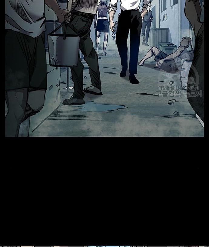 Castle 2: On Top of Everyone Chapter 2 - halaman 46