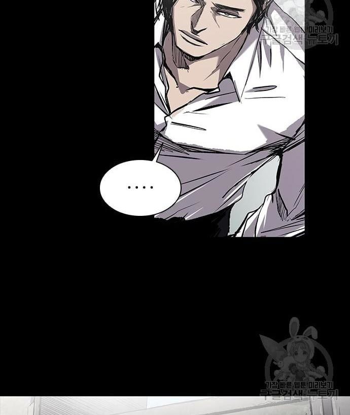 Castle 2: On Top of Everyone Chapter 2 - halaman 48