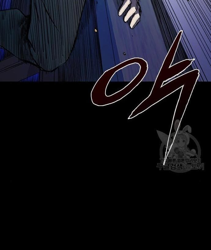 Castle 2: On Top of Everyone Chapter 2 - halaman 92