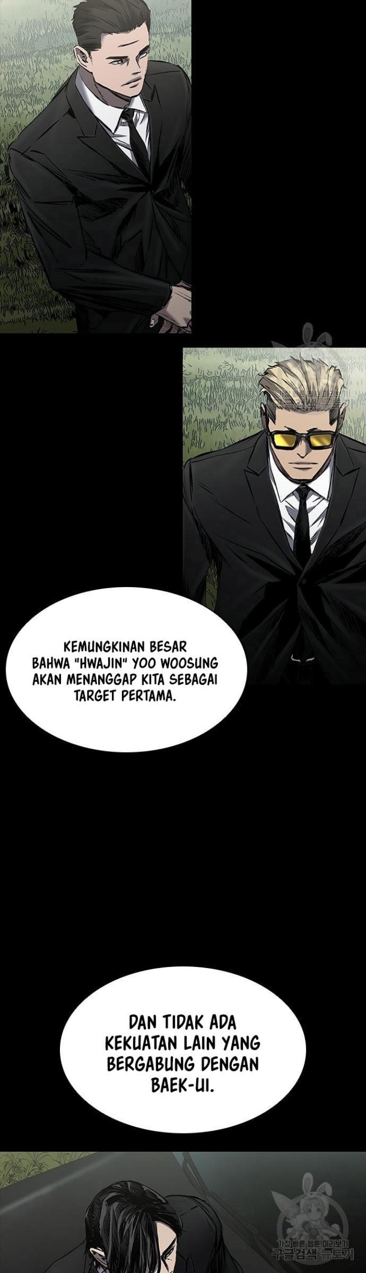 Castle 2: On Top of Everyone Chapter 22 - halaman 57