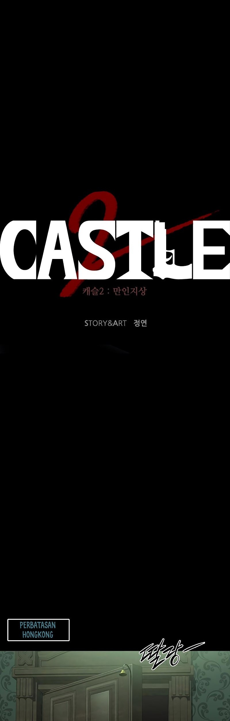 Castle 2: On Top of Everyone Chapter 23 - halaman 31