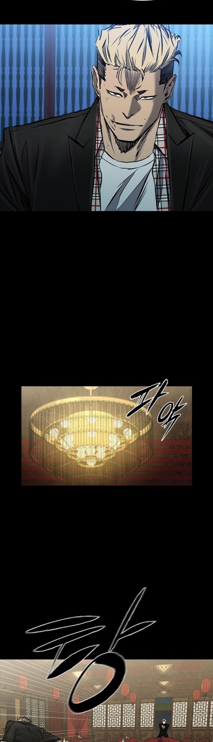 Castle 2: On Top of Everyone Chapter 30 - halaman 52