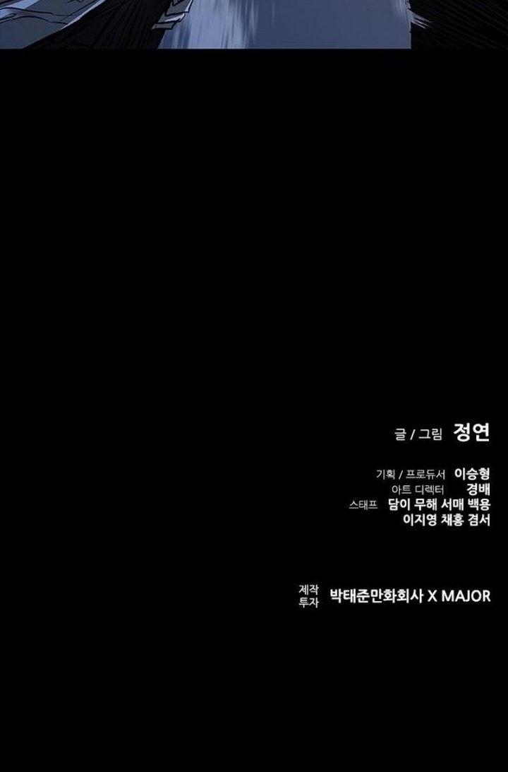 Castle 2: On Top of Everyone Chapter 31 - halaman 78