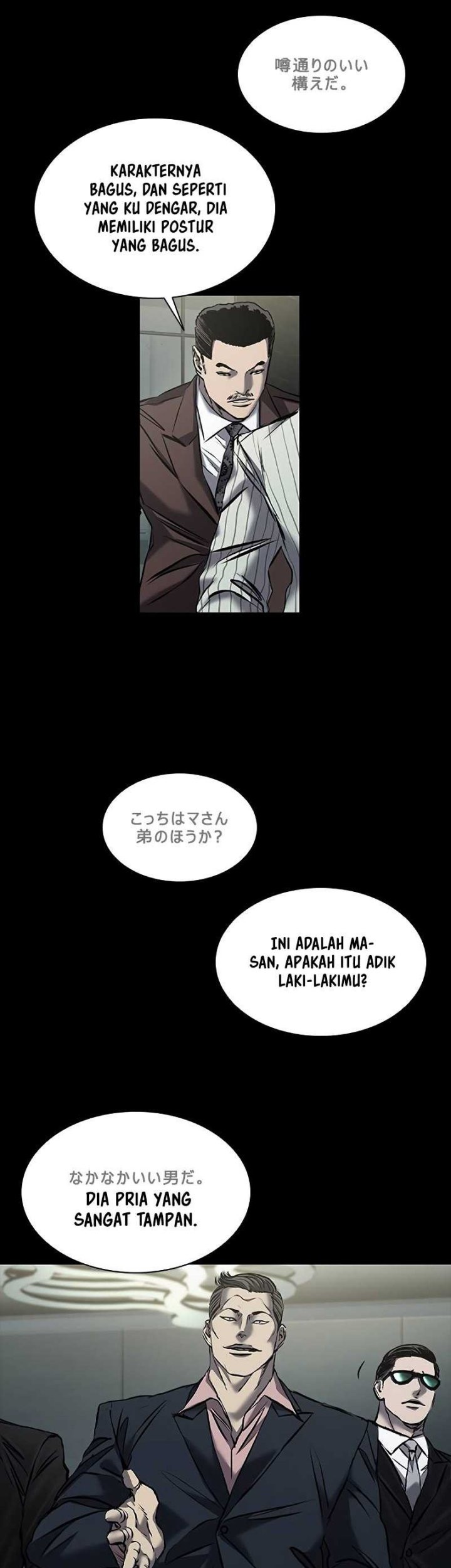 Castle 2: On Top of Everyone Chapter 32 - halaman 71