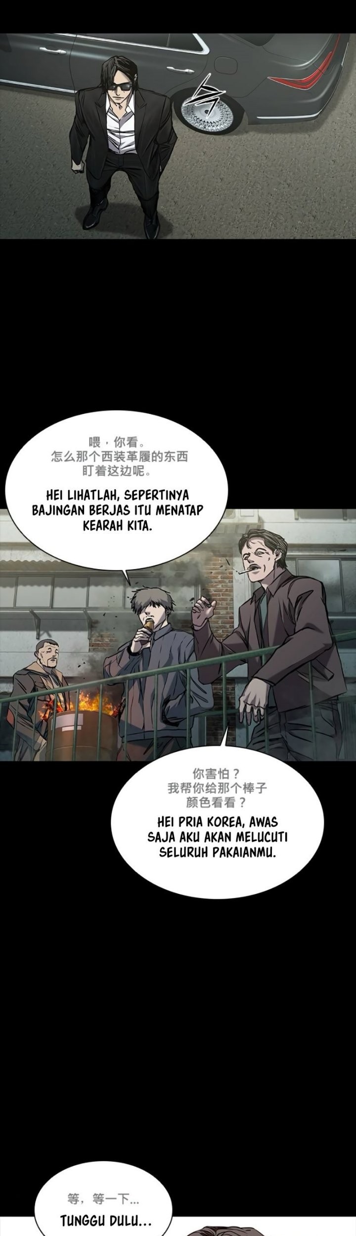 Castle 2: On Top of Everyone Chapter 35 - halaman 7