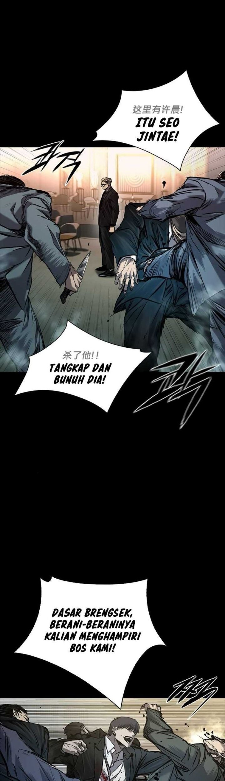 Castle 2: On Top of Everyone Chapter 36 - halaman 14