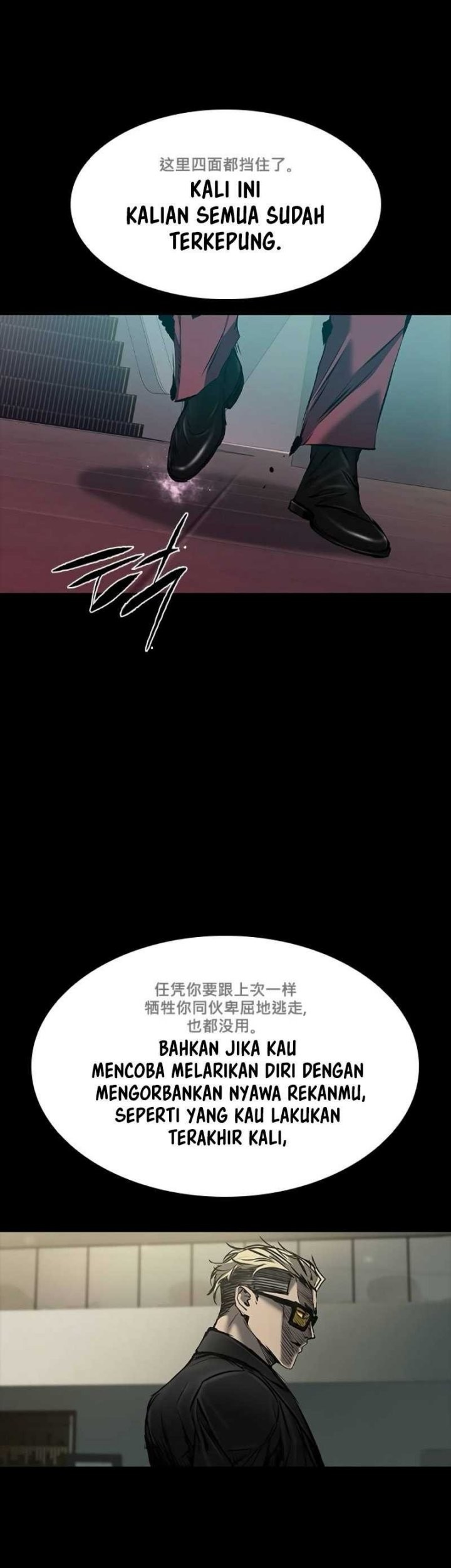 Castle 2: On Top of Everyone Chapter 36 - halaman 25