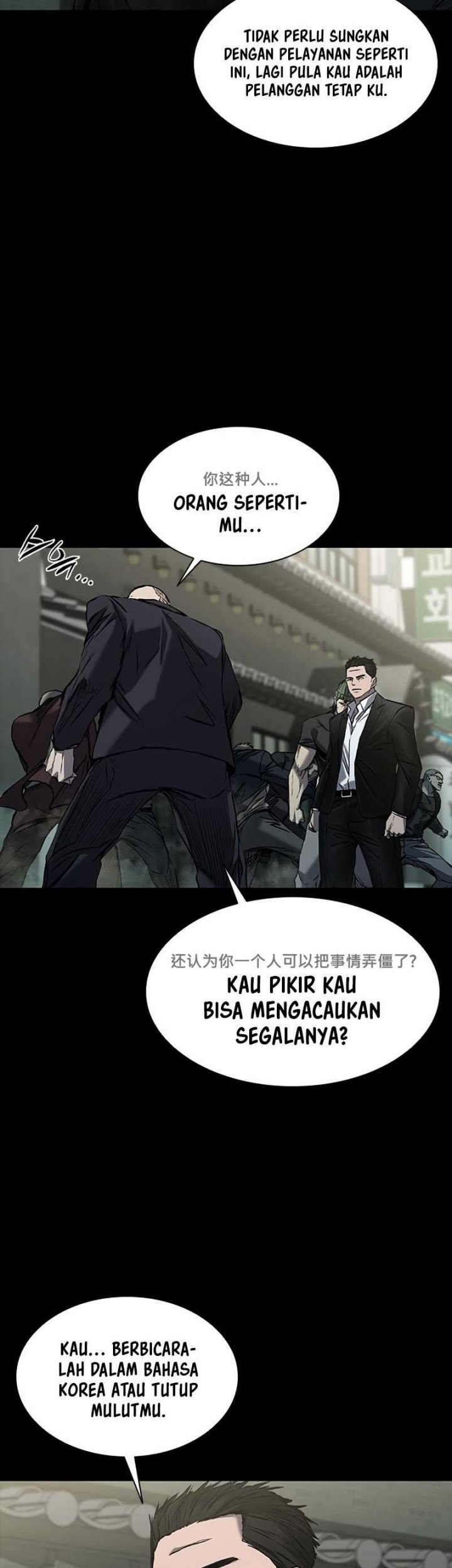 Castle 2: On Top of Everyone Chapter 37 - halaman 38