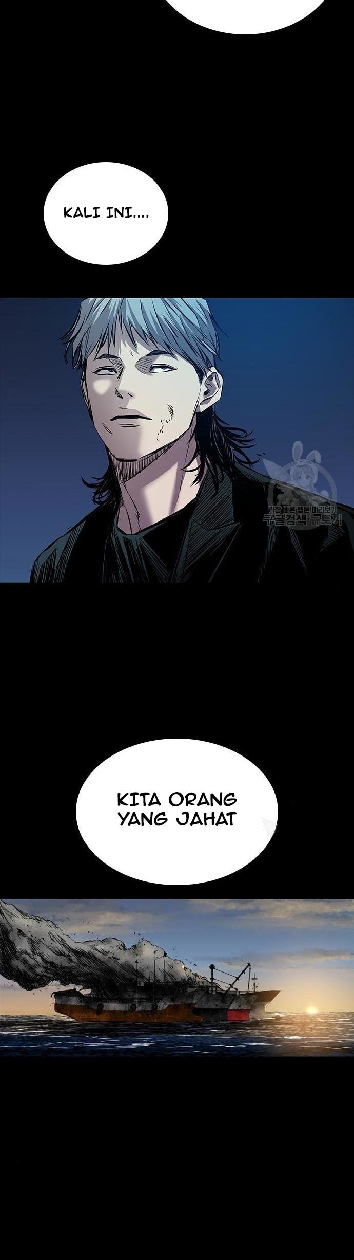 Castle 2: On Top of Everyone Chapter 4 - halaman 122