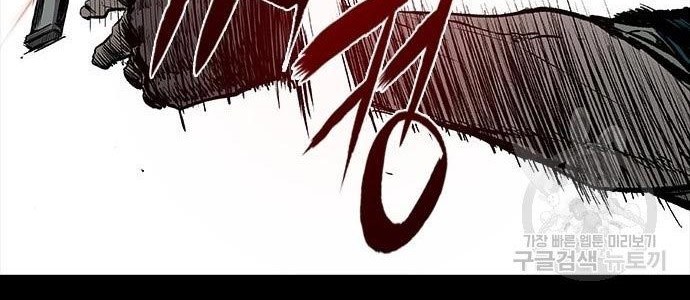 Castle 2: On Top of Everyone Chapter 4 - halaman 68
