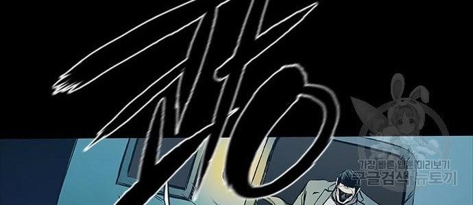 Castle 2: On Top of Everyone Chapter 4 - halaman 72