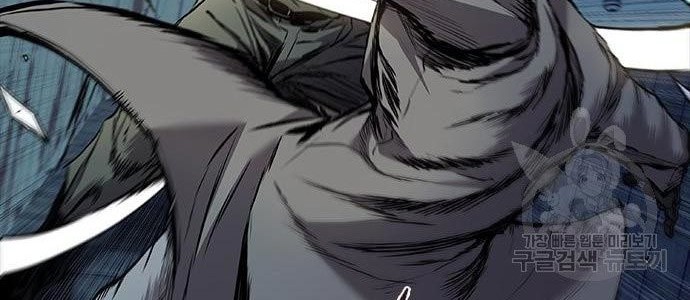 Castle 2: On Top of Everyone Chapter 4 - halaman 78