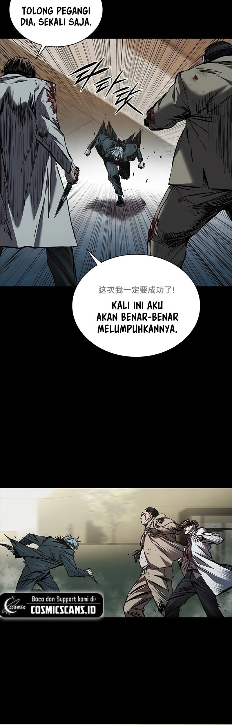 Castle 2: On Top of Everyone Chapter 45 - halaman 9