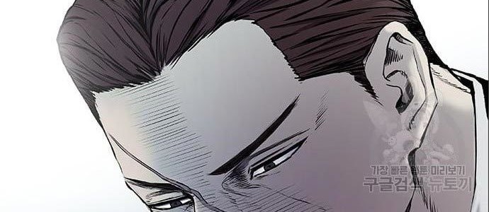 Castle 2: On Top of Everyone Chapter 5 - halaman 42