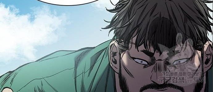 Castle 2: On Top of Everyone Chapter 5 - halaman 56