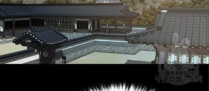 Castle 2: On Top of Everyone Chapter 5 - halaman 66