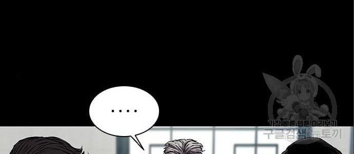 Castle 2: On Top of Everyone Chapter 5 - halaman 86