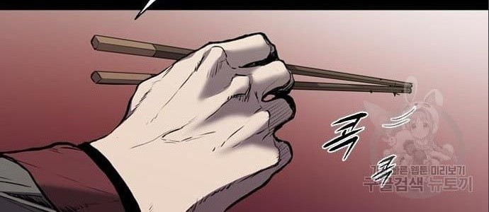 Castle 2: On Top of Everyone Chapter 5 - halaman 98