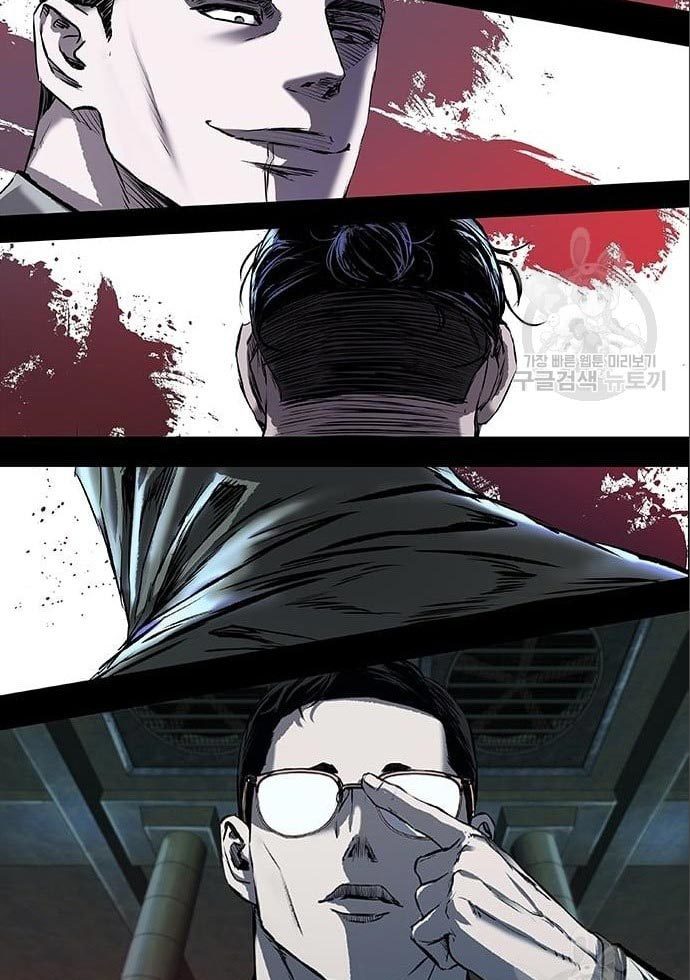 Castle 2: On Top of Everyone Chapter 6 - halaman 117