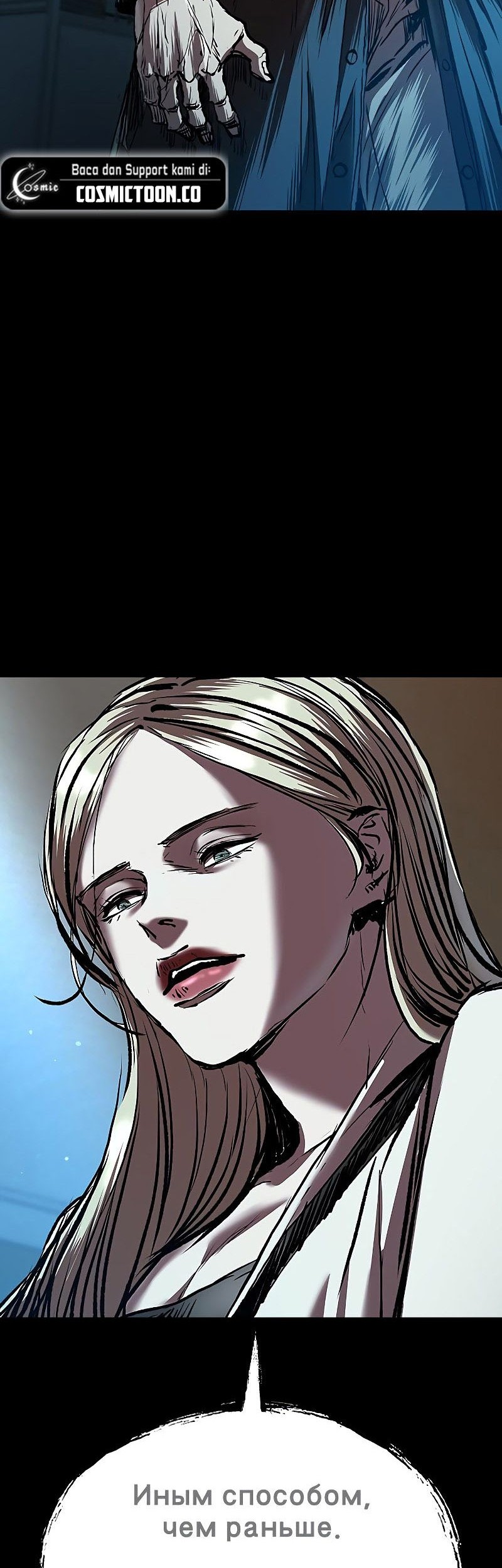Castle 2: On Top of Everyone Chapter 69 - halaman 5