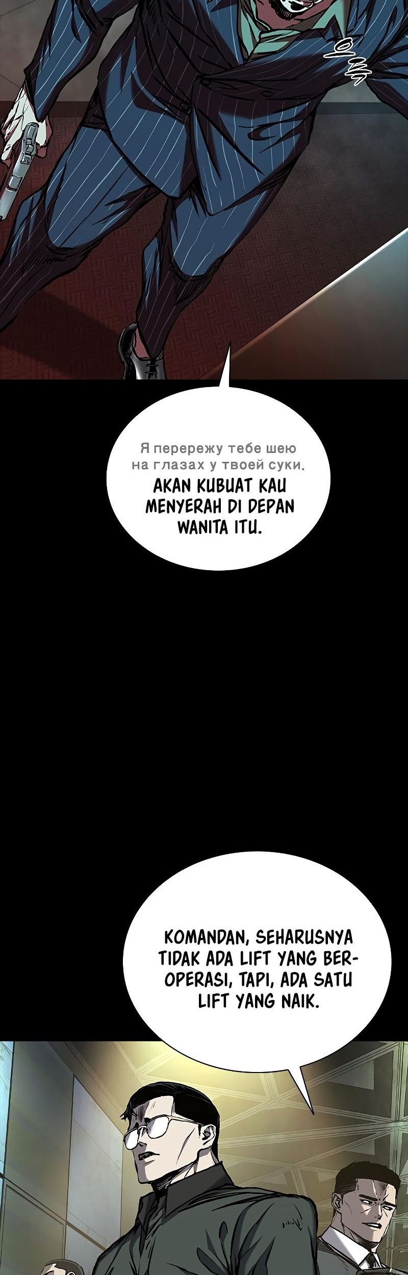 Castle 2: On Top of Everyone Chapter 75 - halaman 11