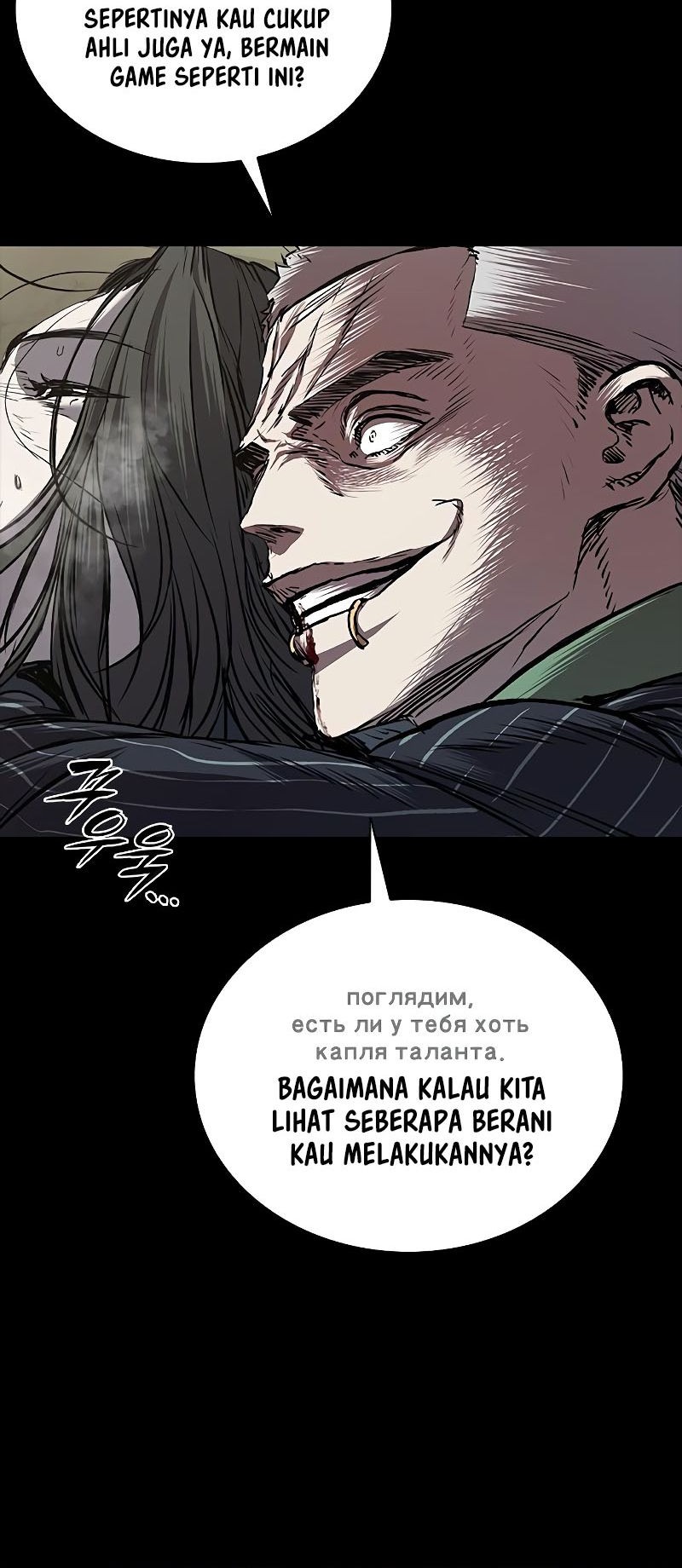 Castle 2: On Top of Everyone Chapter 75 - halaman 63