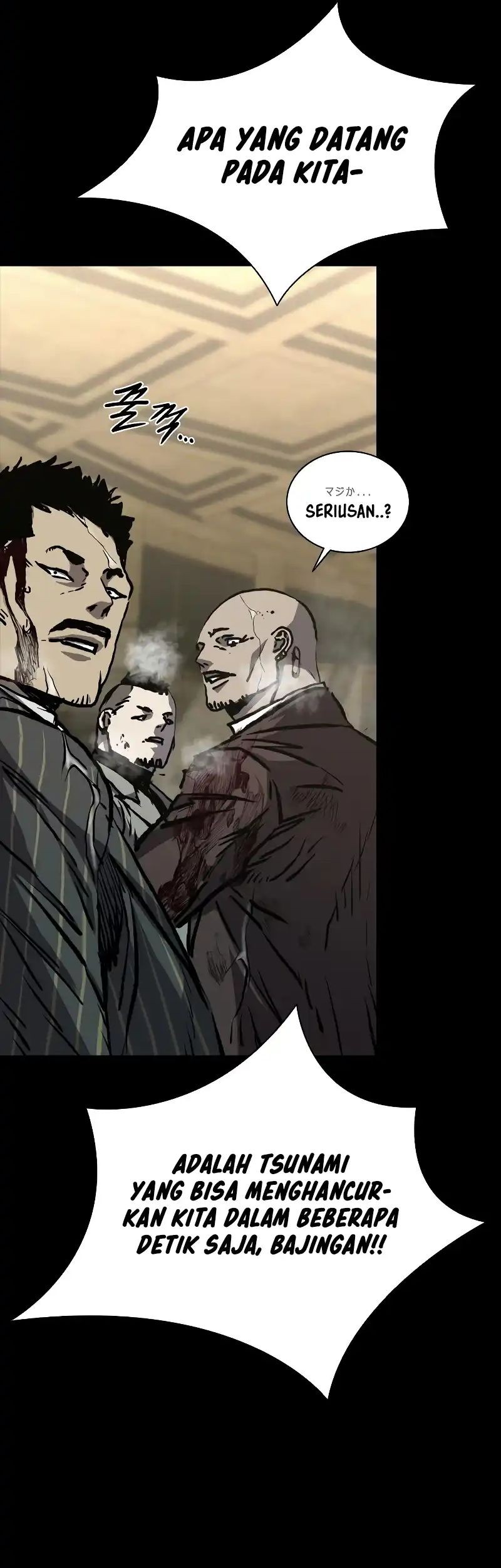Castle 2: On Top of Everyone Chapter 77 - halaman 70