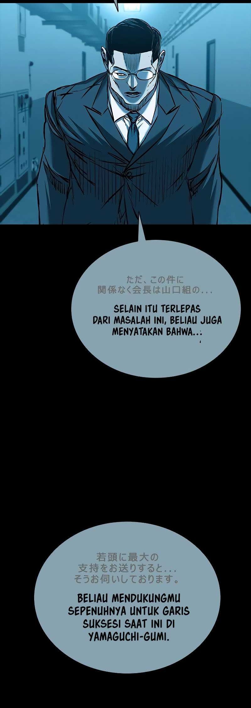 Castle 2: On Top of Everyone Chapter 81 - halaman 19