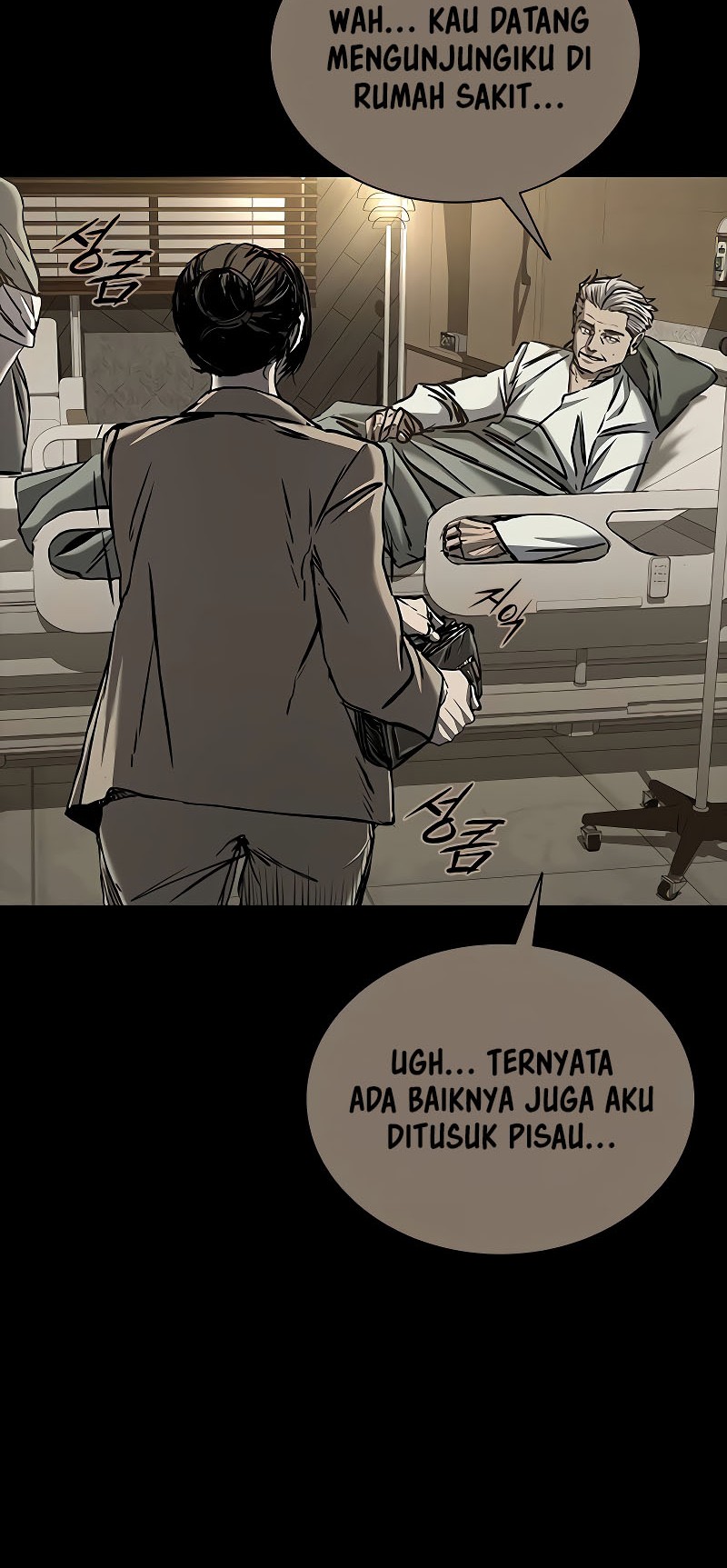 Castle 2: On Top of Everyone Chapter 82 - halaman 62