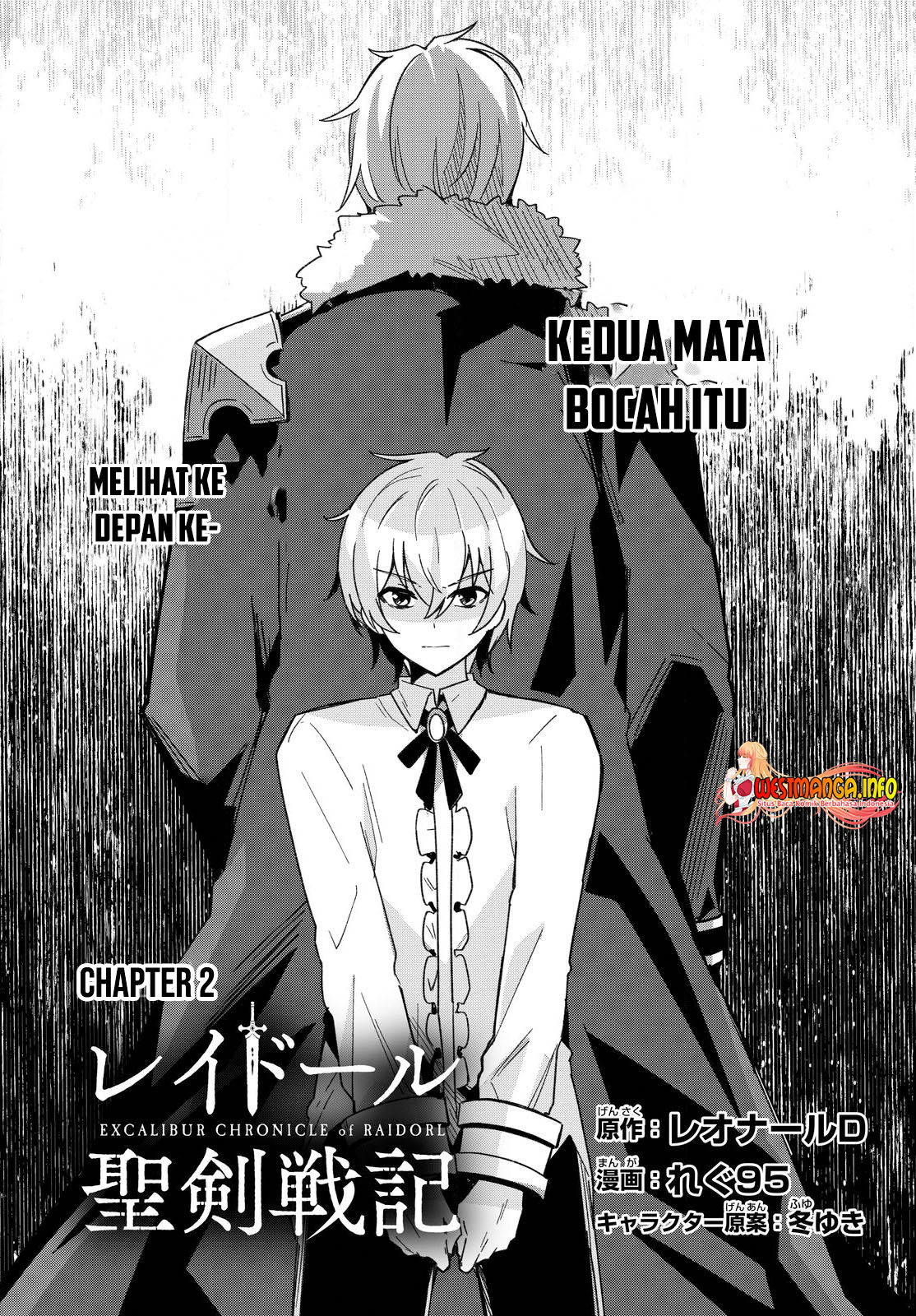 Castle 2: On Top of Everyone Chapter 83 - halaman 2