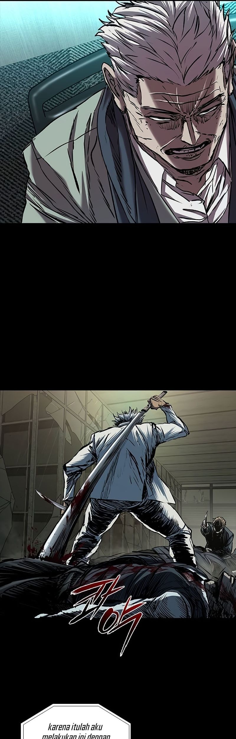 Castle 2: On Top of Everyone Chapter 84 - halaman 64