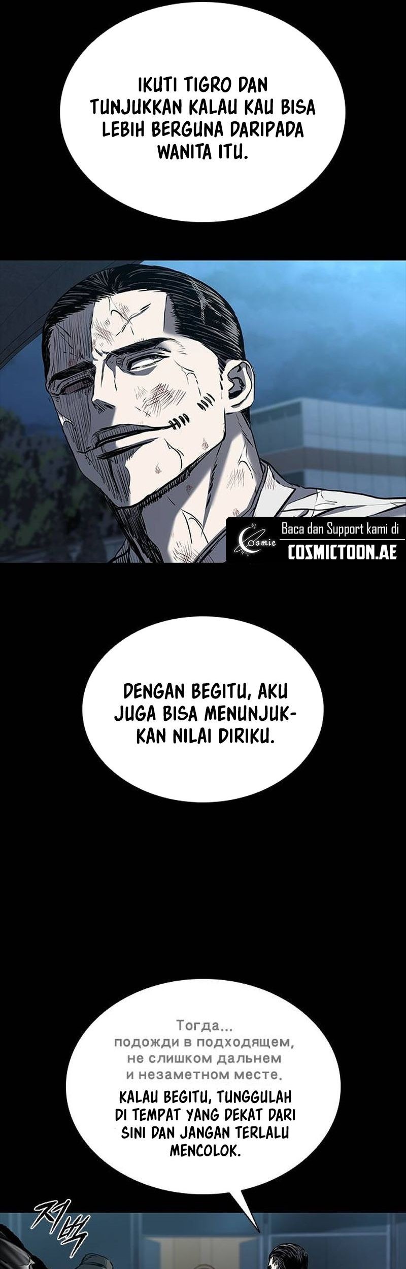 Castle 2: On Top of Everyone Chapter 87 - halaman 54