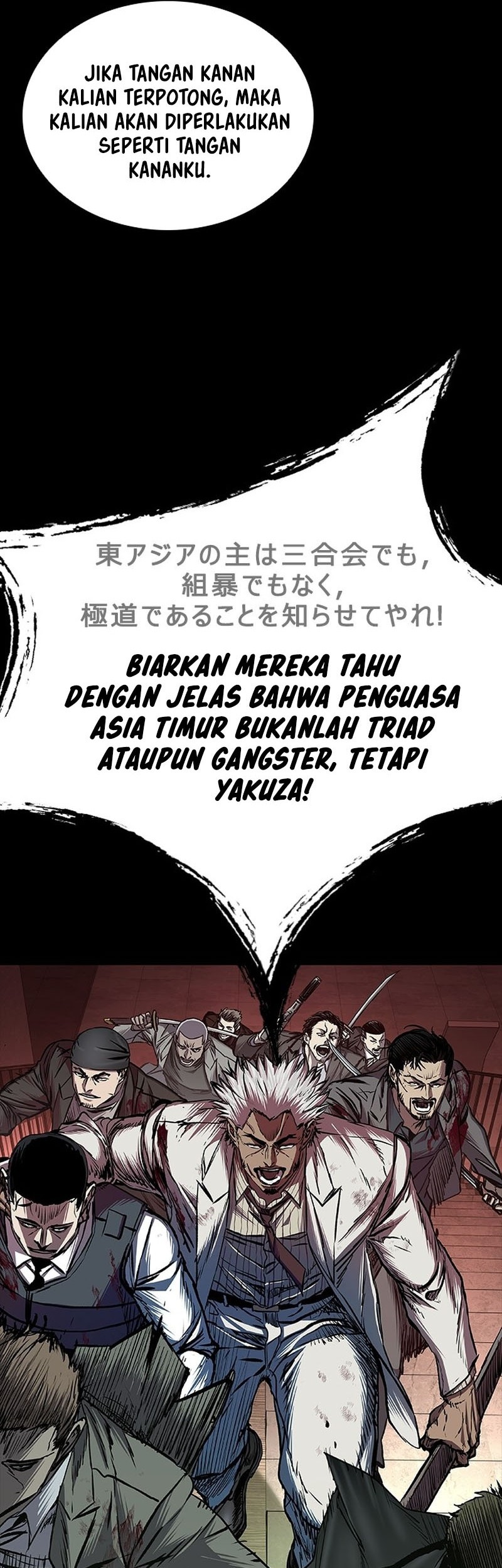 Castle 2: On Top of Everyone Chapter 93 - halaman 115
