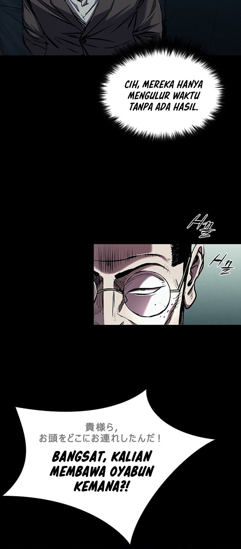 Castle 2: On Top of Everyone Chapter 93 - halaman 75