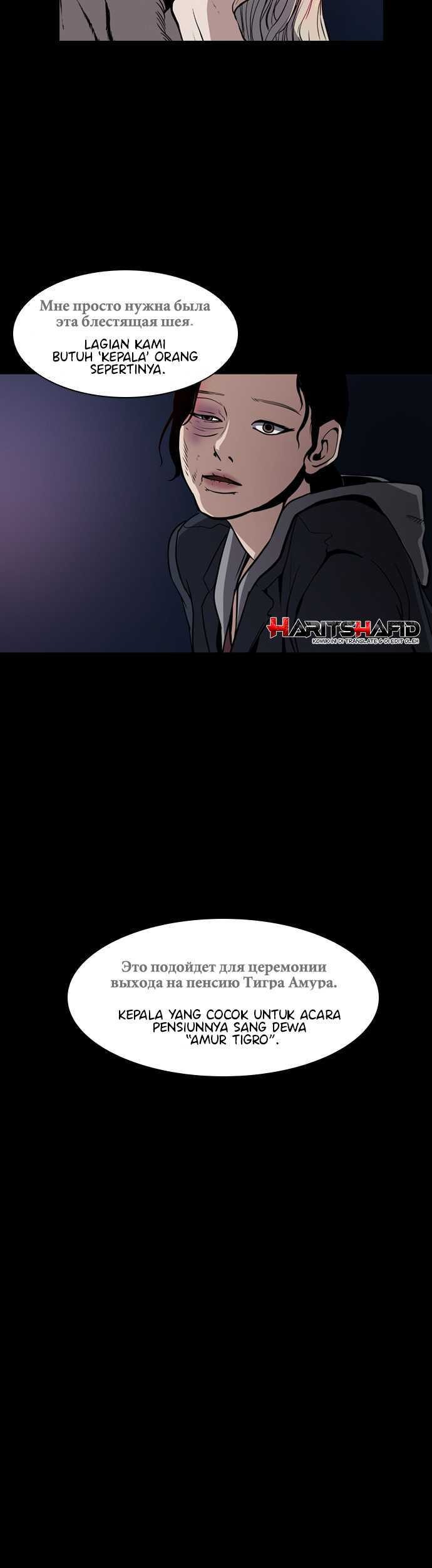 Castle Chapter 1 - halaman 13