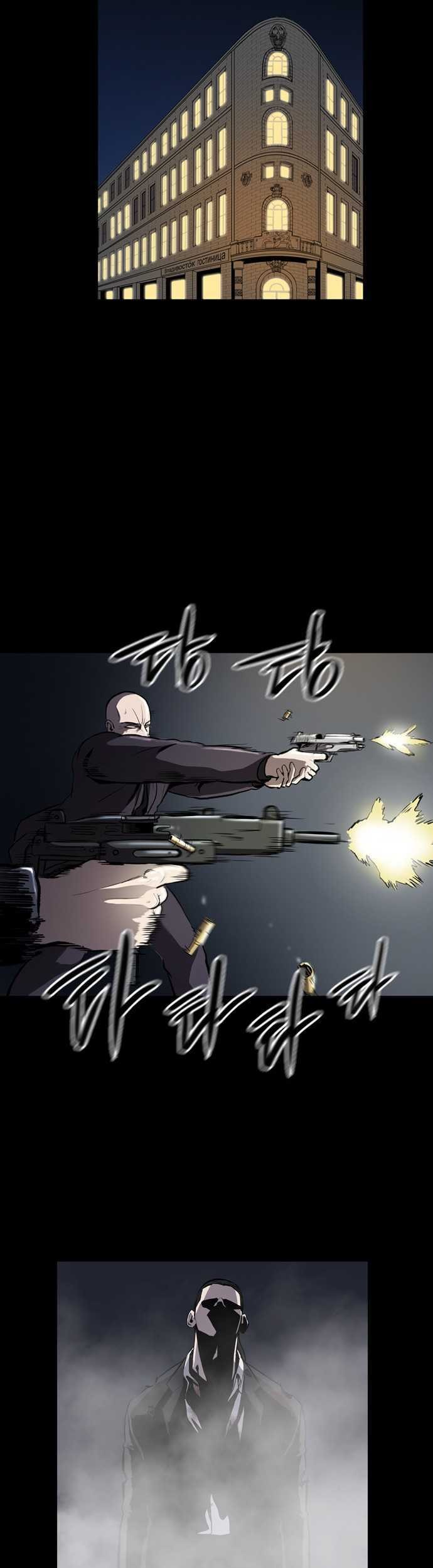 Castle Chapter 1 - halaman 15