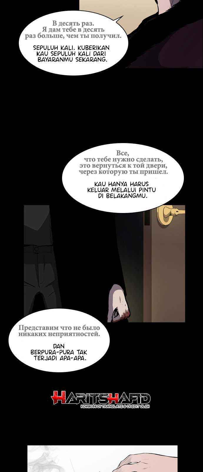 Castle Chapter 1 - halaman 26