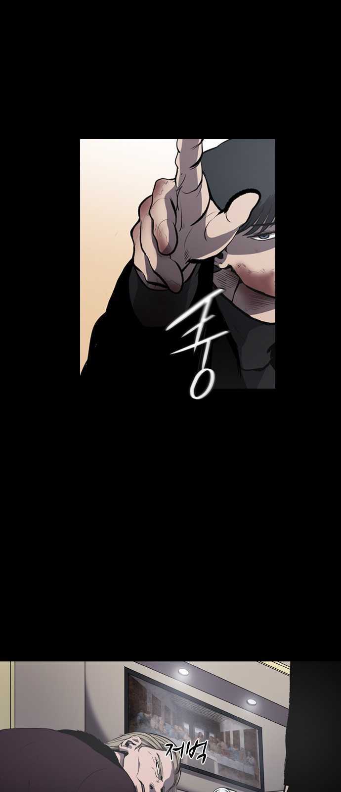 Castle Chapter 1 - halaman 30